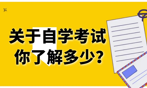湖北自考本科文凭可以考研究生吗