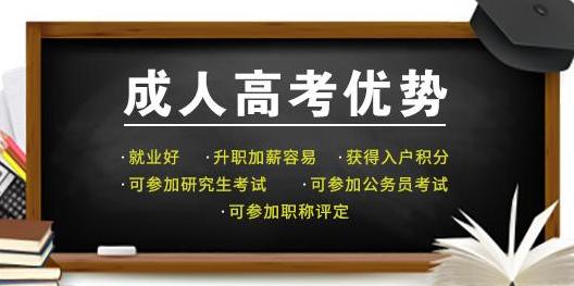武汉科技大学函授本科国家认可吗