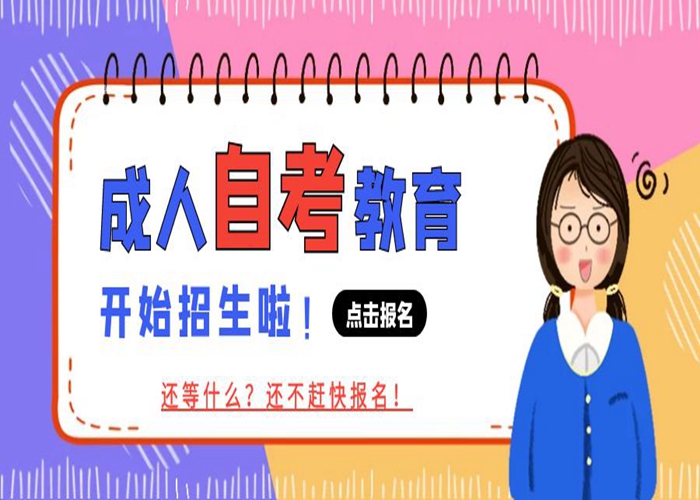 湖北自考专科学历能短时间快速下证吗
