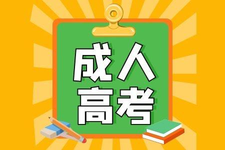 武汉理工大学2023年有成考吗