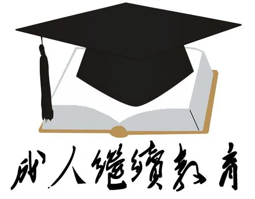 湖北中医药大学对外招生成人教育吗