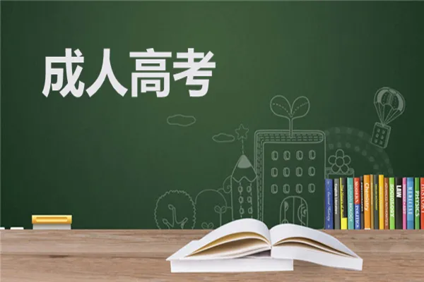 武汉理工大学成人教育什么时候开课