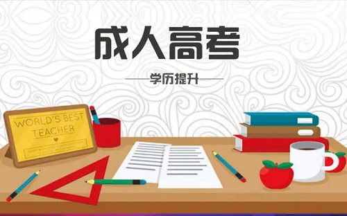 2023年武汉纺织大学成教容易毕业吗