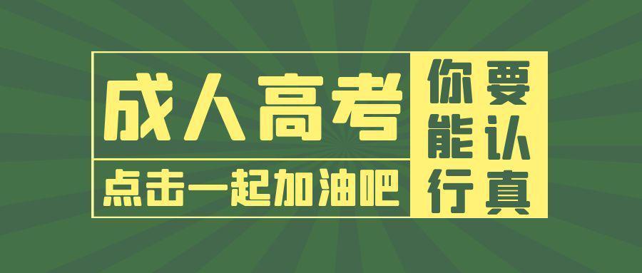 武汉理工大学成人高考毕业容易吗
