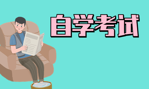 2024年武汉大学自考还可以报名吗