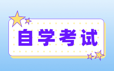 2024年湖北大学自考招生专业