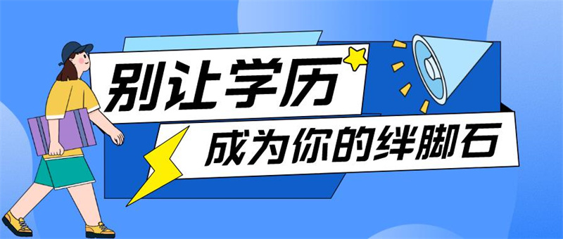 2024年湖北大学成人高考难吗