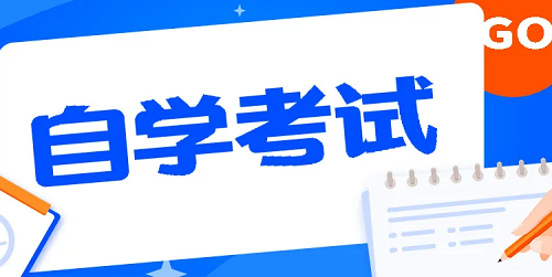 湖北自考最容易过的专业有哪些