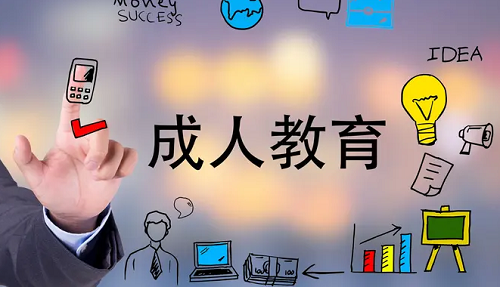 初中学历的我该选择自考还是成考呢