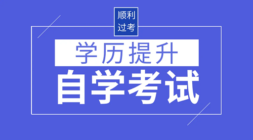 武汉理工大学自考本科有用吗