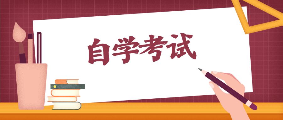 湖北工业大学自考本科怎么样