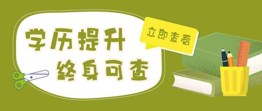 湖北大学自考毕业证书有用吗