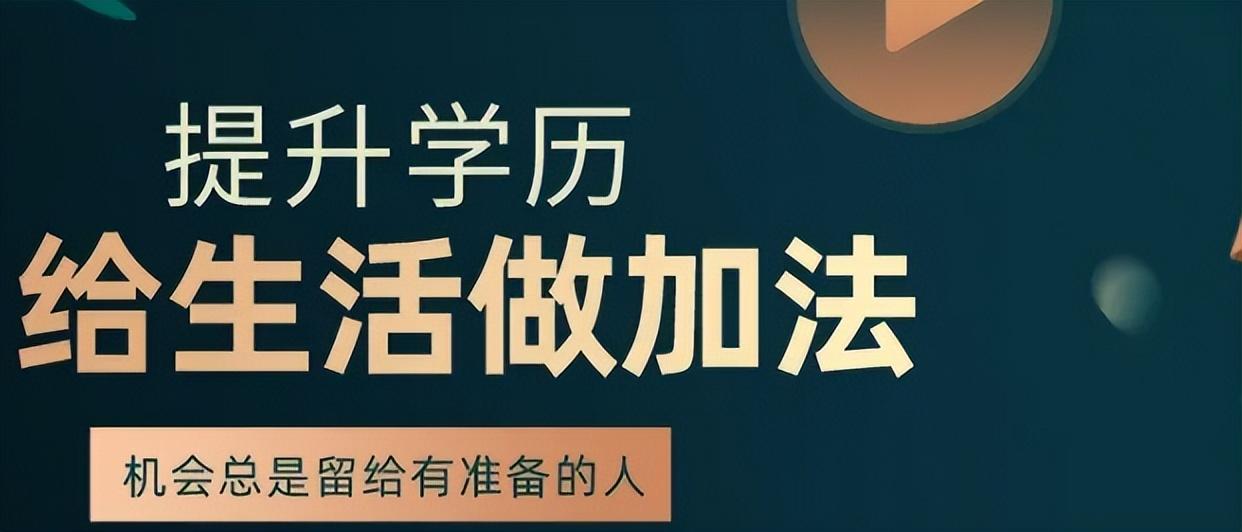 湖北自考专升本和统招专升本有什么区别