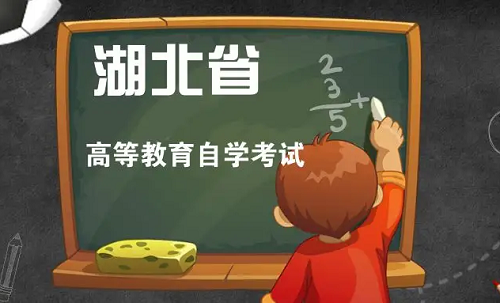 湖北自考的工商管理专业难度大不大