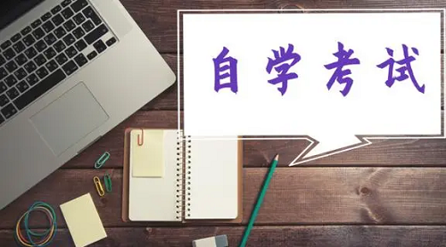 湖北自学考试专科可以随便报吗