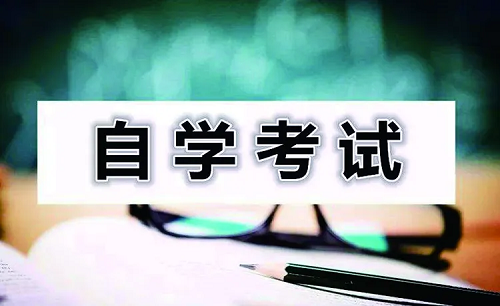 湖北成人自考可以换考区吗
