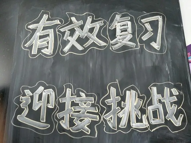 湖北自考备考攻略