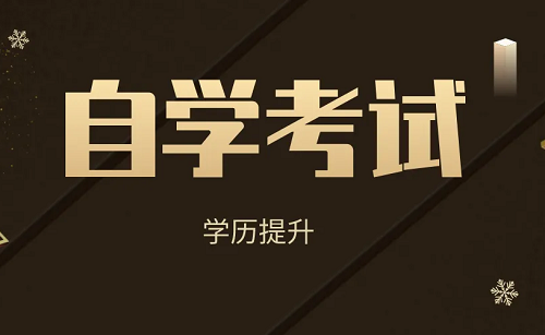 自考单科科目可以重复考试吗