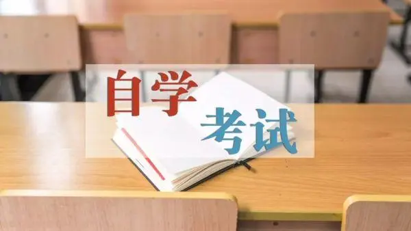 自考毕业论文答辩有什么技巧