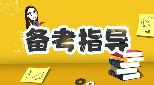 华中师范大学自学考试有什么窍门