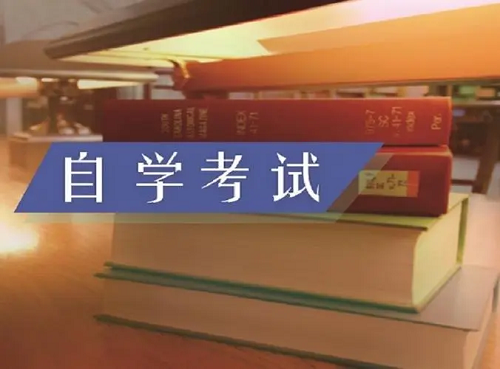 湖北自考重点报考人群有哪些