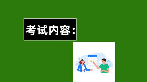 2024年湖北中医药大学成人高考专科考试科目