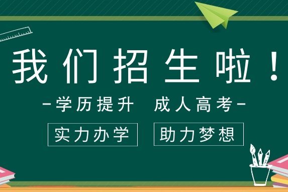 2024年湖北大学成人本科录取分数线是多少
