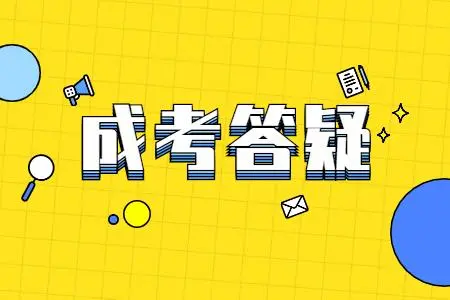 2024年湖北工业大学成人本科学费是多少