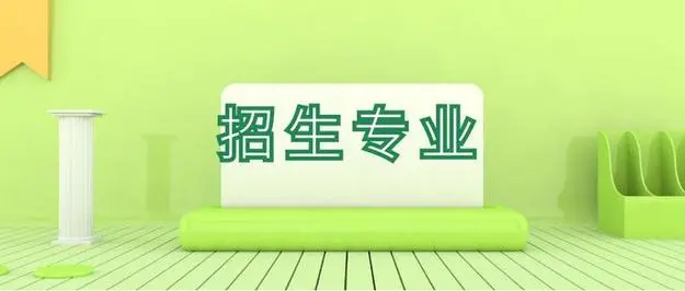 2024年湖北第二师范学院成人本科招生专业