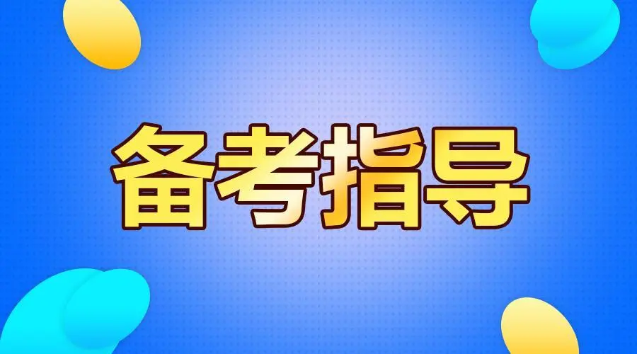 2024年武汉理工大学函授本科考试科目