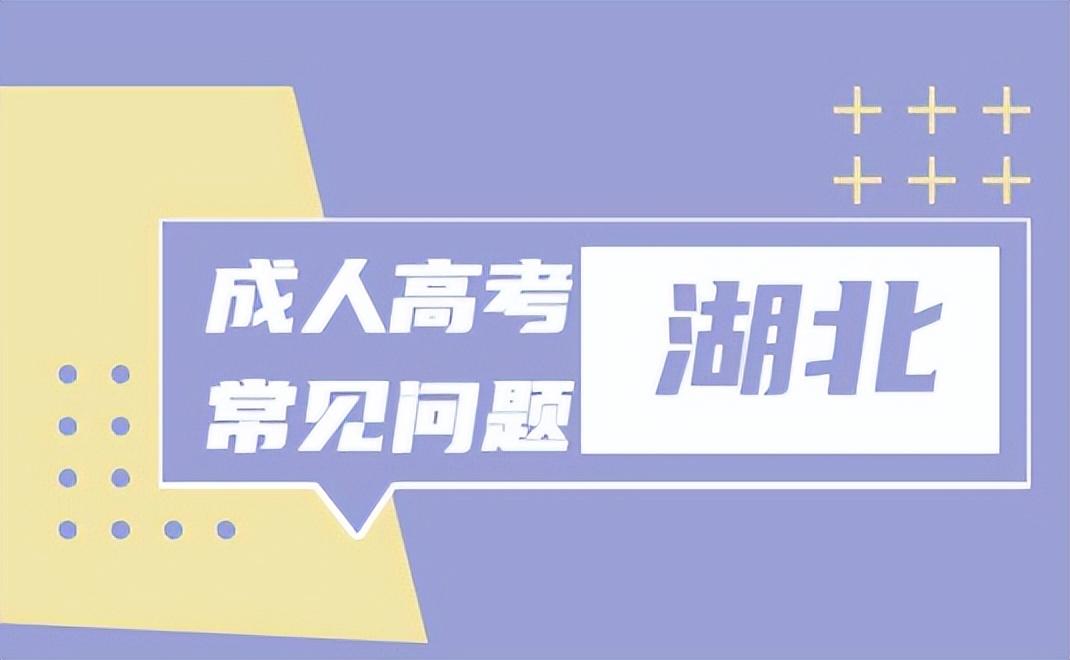 2024年华中农业大学函授本科报名时间