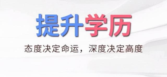 2024年湖北大学函授本科招生专业