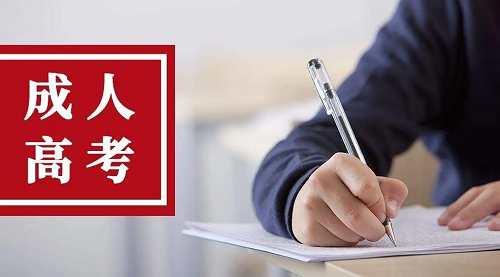 2024年湖北大学函授本科学费是多少