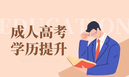 2024年湖北中医药大学函授本科考试科目