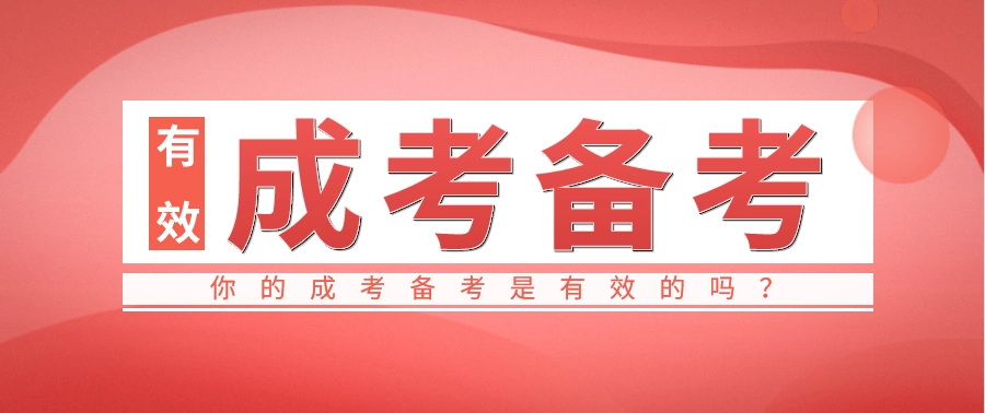 2024年湖北工业大学函授本科考试科目