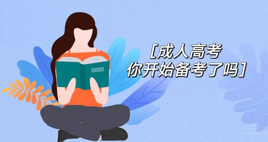 2024年武汉纺织大学函授本科考试科目