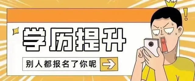 2024年武汉纺织大学函授本科录取分数线是多少