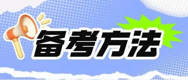 2024年湖北经济学院函授本科考试科目
