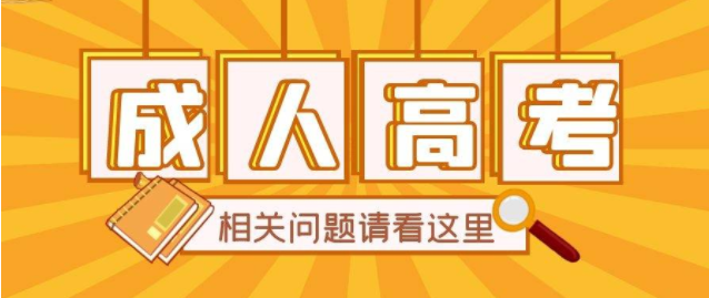 招生老师联系方式