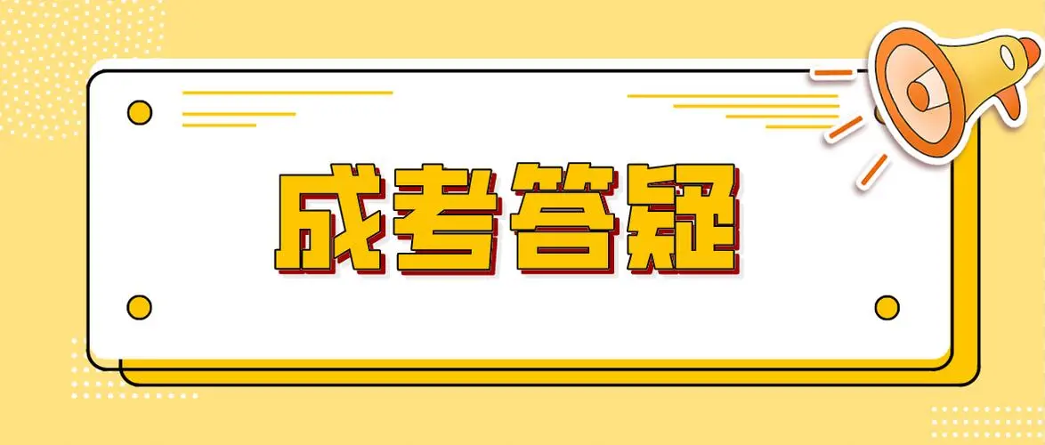 2024年武汉大学函授专科学费是多少