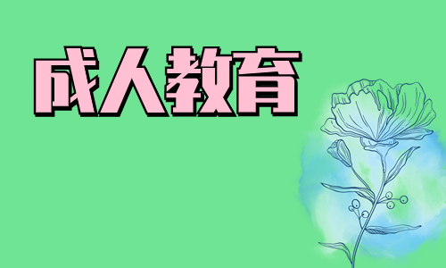 2024年武汉大学函授专科考试科目