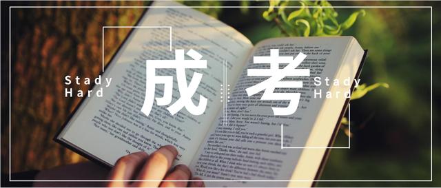 2024年华中科技大学函授专科怎么报名