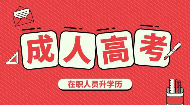 2024年中南财经政法大学函授专科录取分数线是多少