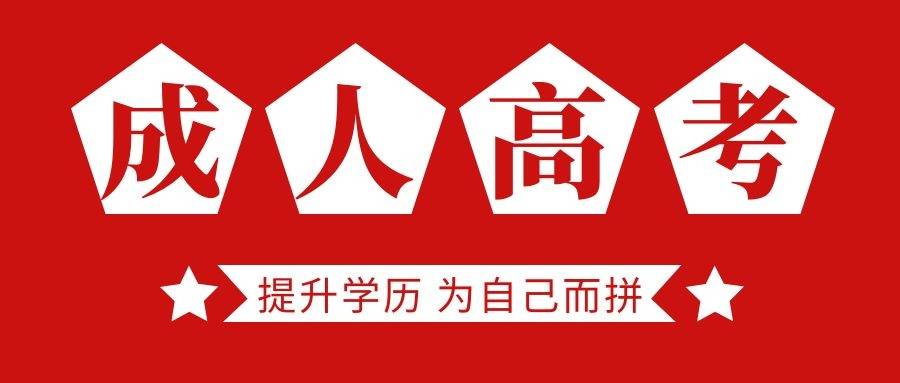 2024年武汉理工大学函授专科学费是多少