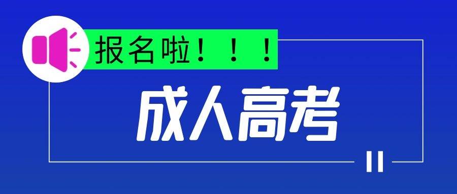 2024年武汉理工大学函授专科考试科目