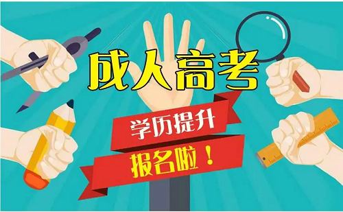 2024年武汉理工大学函授专科录取分数线是多少