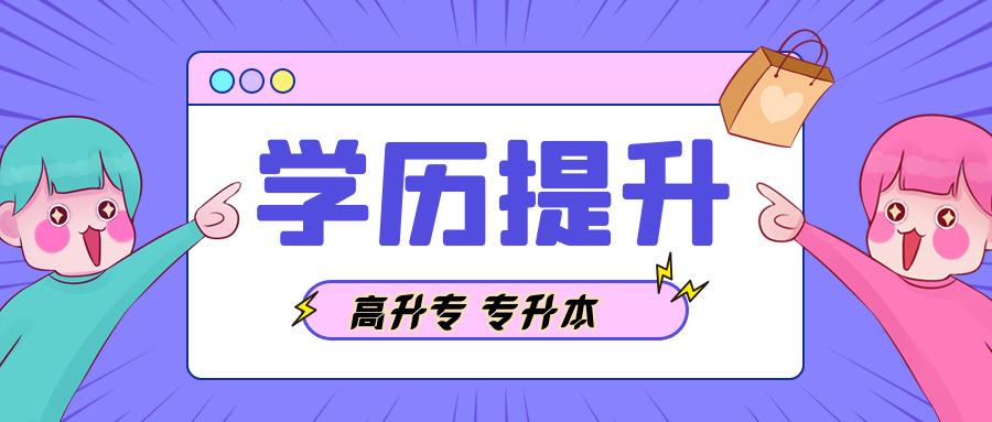 2024年中国地质大学函授专科招生专业