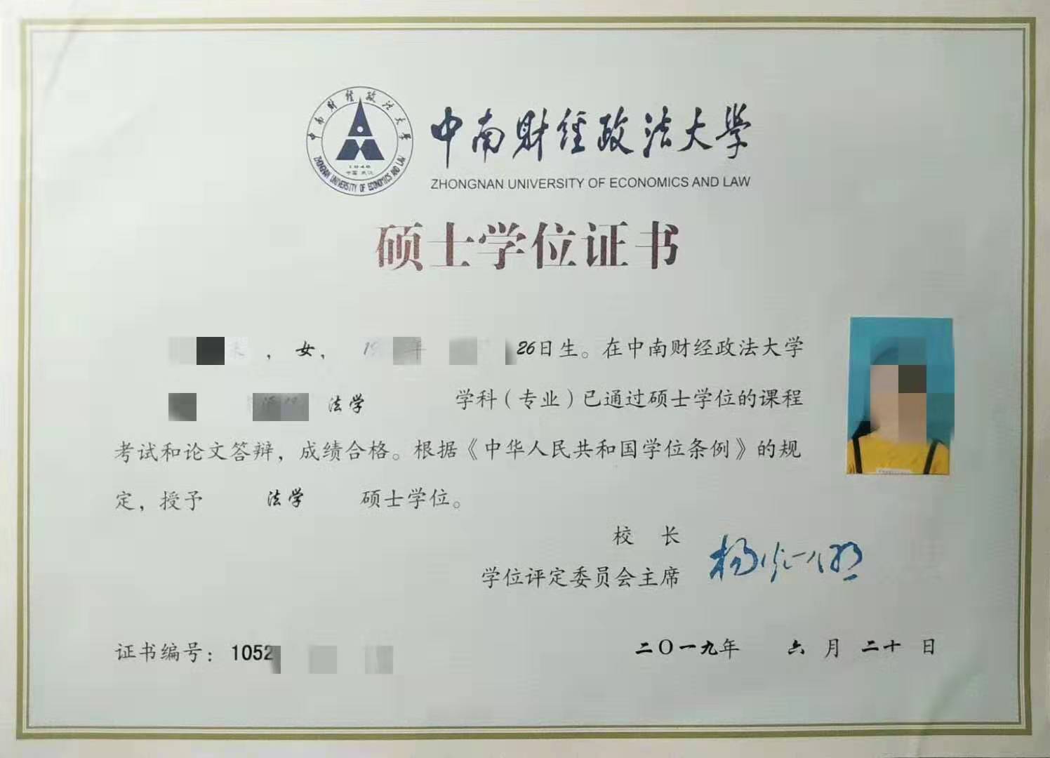 微信图片_20190810161134.jpg